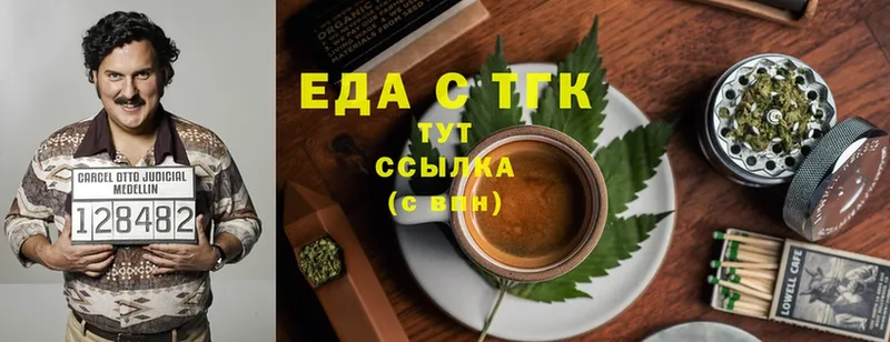 маркетплейс телеграм  Конаково  Canna-Cookies конопля  где купить   omg как зайти 